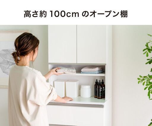 ブラウン　ランドリーチェスト　 ハイタイプ 幅50cm 高さ180cm 奥行40cm サニタリーラック