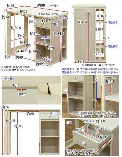 デスク パソコンデスク 2台セット 学習机 木製テーブル コンパクトツインデスク 幅90cm×45cm