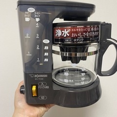 【至急】引越SALE Zojirushiコーヒーメーカー　ドリップ式