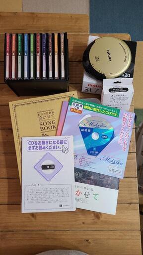 哀愁の歌謡曲 泣かせて ユーキャンCD10枚組 付属品あり - CD
