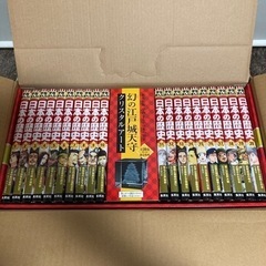 【美品】日本の歴史　全巻1〜20巻　集英社　江戸城クリスタルアート