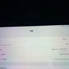 iPad Air3 Wi-Fiモデル64GB スペースグレー