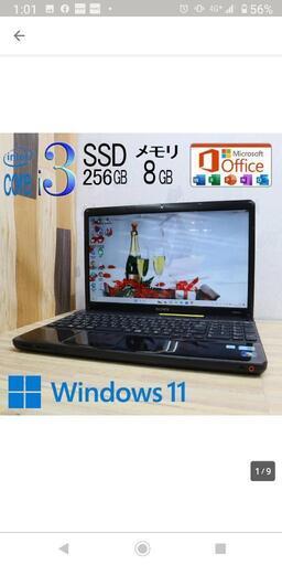 Core i3 高性能CPU♪高速SSD256GB【メモリ】8GB、DVDスーパーマルチドライブ●15.5インチ\n◆\nWi-Fi