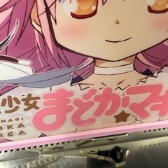 【値下げしました】パチスロ実機　SLOT魔法少女まどか☆マギカ2