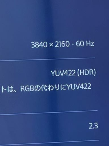 TCL AndroidTV43V 【公式通販】