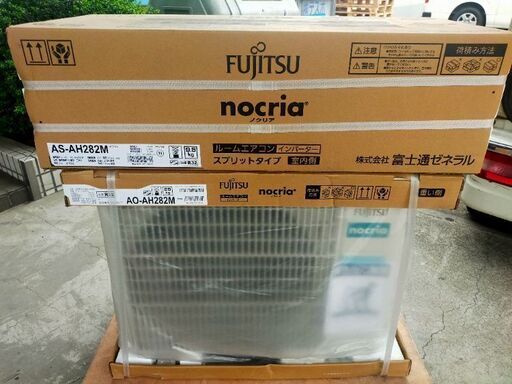 商談  ②新品 富士通 10〜12畳2.8kw AS-AH282M 2022年モデル 標準取り付け込み59900円