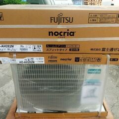 商談 ②新品 富士通 10〜12畳2.8kw AS-AH282M 2022年モデル 標準