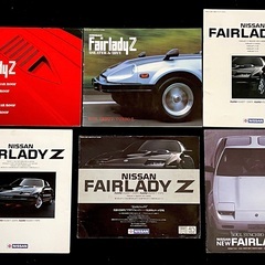 フェアレディ Z カタログ / FAIRLADY Z catalog