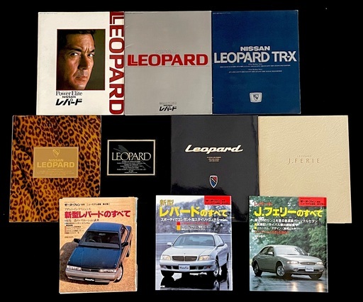 旧車カタログ 雑誌  / CAR catalog magazine