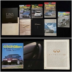 旧車カタログ 雑誌  / CAR catalog magazine