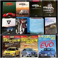 旧車カタログ 雑誌  / CAR catalog magazine
