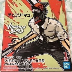 チェンソーマン　VIBRATION STARS フィギュア