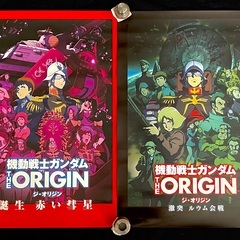 機動戦士ガンダム ジ・オリジン ブルーレイ / Mobile Suit GUNDAM THE ORIGIN Blu-ray