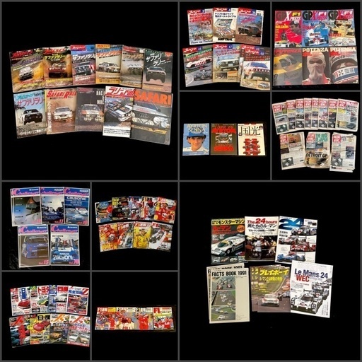 車＆バイク 雑誌 / CAR and bike magazine