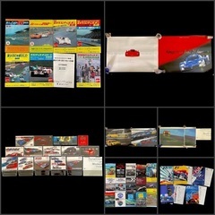 車＆バイク 雑誌 / CAR and bike magazine