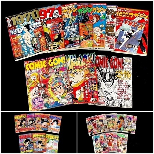 各種雑誌 /  Various magazine