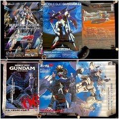 ガンダム グッズ / GUNDAM merchandise