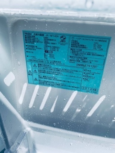 2105番 Haier✨冷凍冷蔵庫✨JR-NF140H‼️