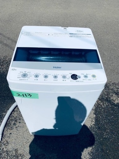 ✨2019年製✨2113番 ハイアール✨電気洗濯機✨ JW-C45D‼️