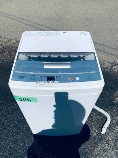 ✨2017年製✨2115番 アクア✨電気洗濯機✨AQW-S45E‼️