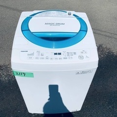 ワールプール 5.0kg全自動洗濯機【リサイクルフカツ岡崎倉庫店 