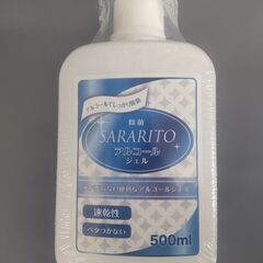 【募集中】新品 除菌アルコールジェル 500ml 在庫6個【非対面】