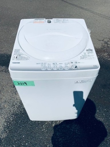 2119番 東芝✨電気洗濯機✨AW-4S2‼️