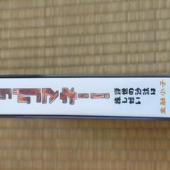 値下げ　DVD　ビックマネー　6枚セット