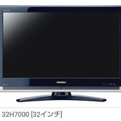 東芝レグザ テレビ ハードディスク内蔵32型