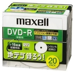 maxell  DVD-R  録画用
