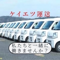 定着率NO.1の件数少なめ案件！しかも、日給保証18000円！ - 横浜市