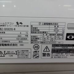日立 HITACHI⭐️白くまくん エアコン 2021年製 RAS-AJ22L RAC-AJ22L 