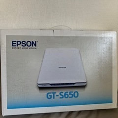 EPSONスキャナーGT-S650(未使用)