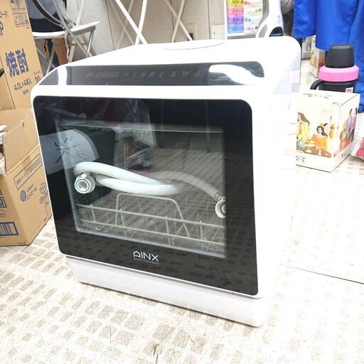 【ジモティ特別価格】AINX 食器洗い乾燥機 AX-S3 2020年製 家電