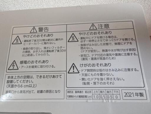 パナソニック　食洗機