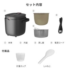 【未使用】糖質カット 低糖質 炊飯器 無水調理 低温調理 発酵調理 Areti アレティ 5合 ていとうシェフ r2250 ｜マルチクッカー