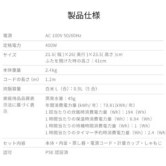 【未使用】糖質カット 低糖質 炊飯器 無水調理 低温調理 発酵調理 Areti アレティ 5合 ていとうシェフ r2250 ｜マルチクッカー