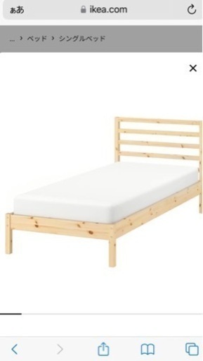 IKEA シングルベッド　ダルヴァ　新品　組立て前