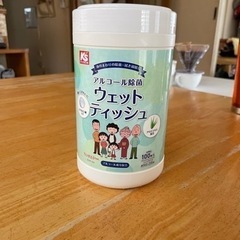 除菌シート