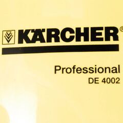 0817 12万円 KARCHER ケルヒャー professional DE 4002 スチームクリーナー 高圧洗浄機 愛知県岡崎市