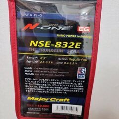 エギングロッド　メジャークラフト　シーバス　アジング　メバリング...