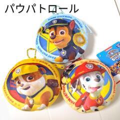 【新品】パウパトロール ミニポーチ 3個