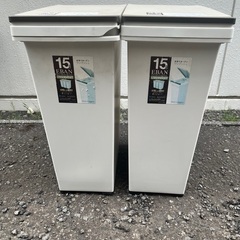 ゴミ箱：２つセット