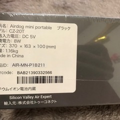 airdog mini portable ブラック