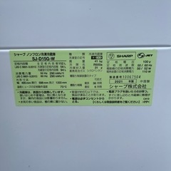 【高年式美品✨どっちもドア🚪】SHARP 2ドア 冷蔵庫 2021年🟢