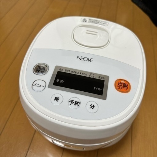 炊飯器 3合炊き
