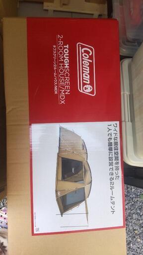 コールマン新品テント定価82258