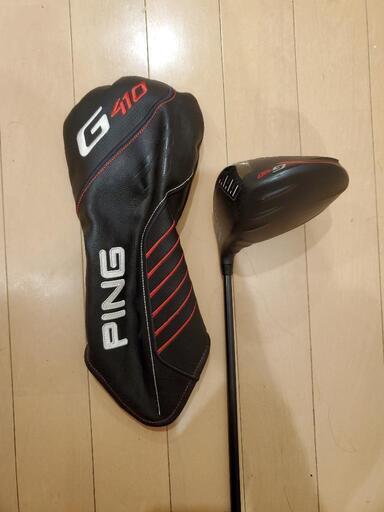 最終値下】PING G410 plus ドライバー10.5 ピン g410 - ゴルフ