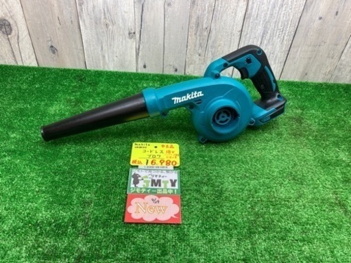 □ makita コードレスブロワ UB185DZ □ 編集中