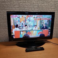 中古】岡本駅の液晶テレビを格安/激安/無料であげます・譲ります